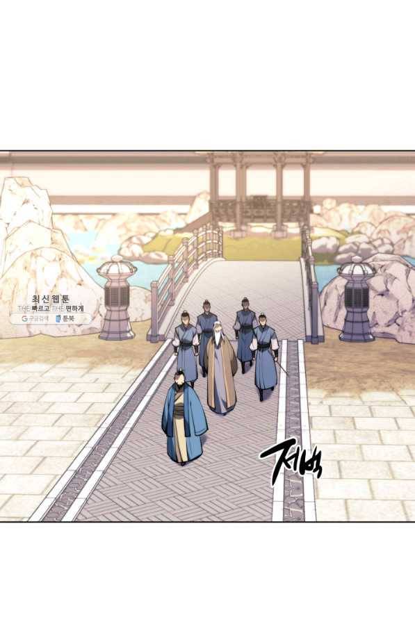 학사검전 23화 37