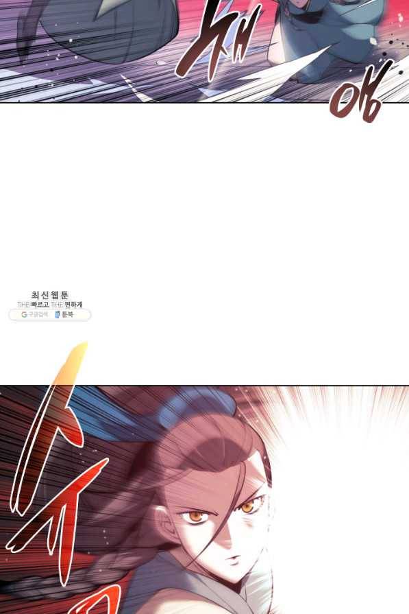 학사검전 23화 63
