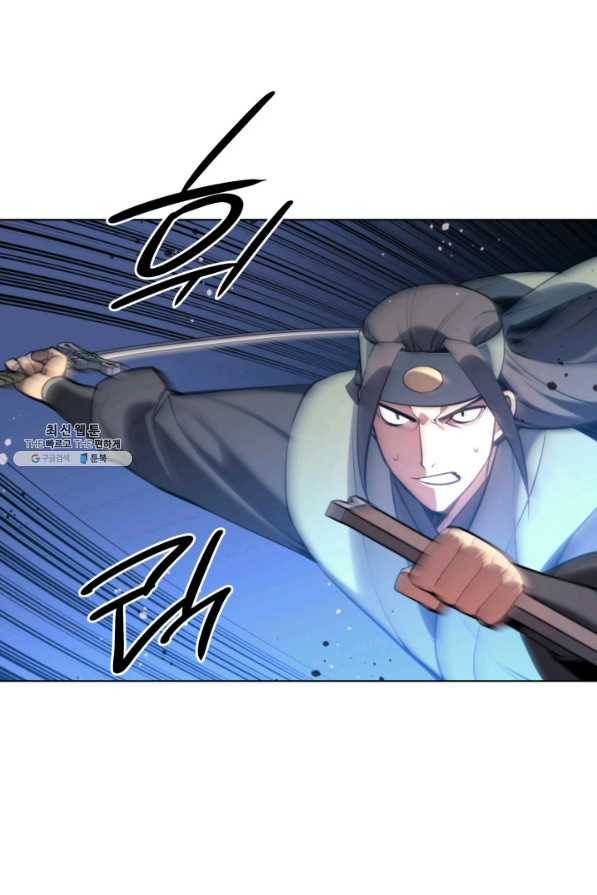 학사검전 23화 66