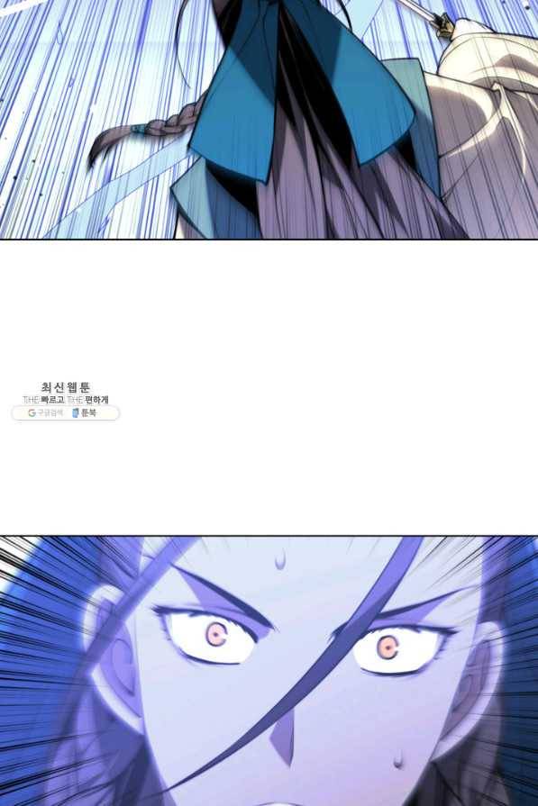 학사검전 23화 68