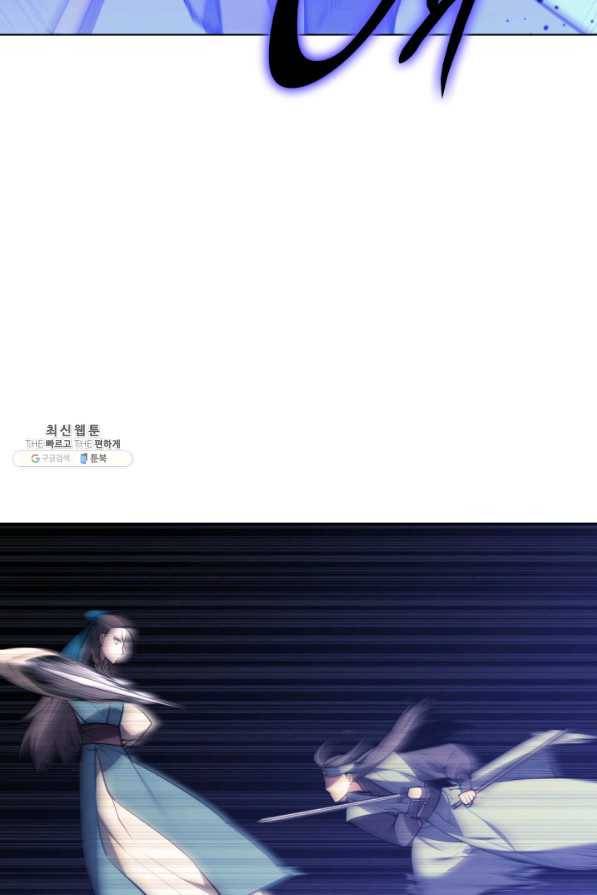 학사검전 23화 71