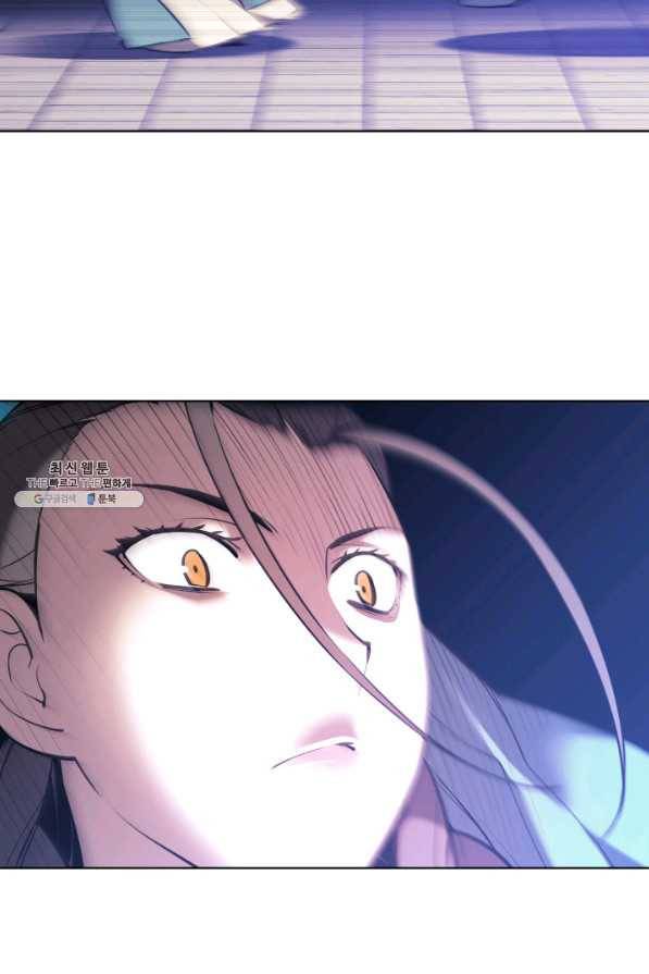 학사검전 23화 72