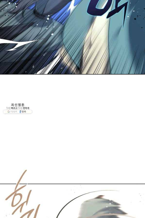 학사검전 23화 75