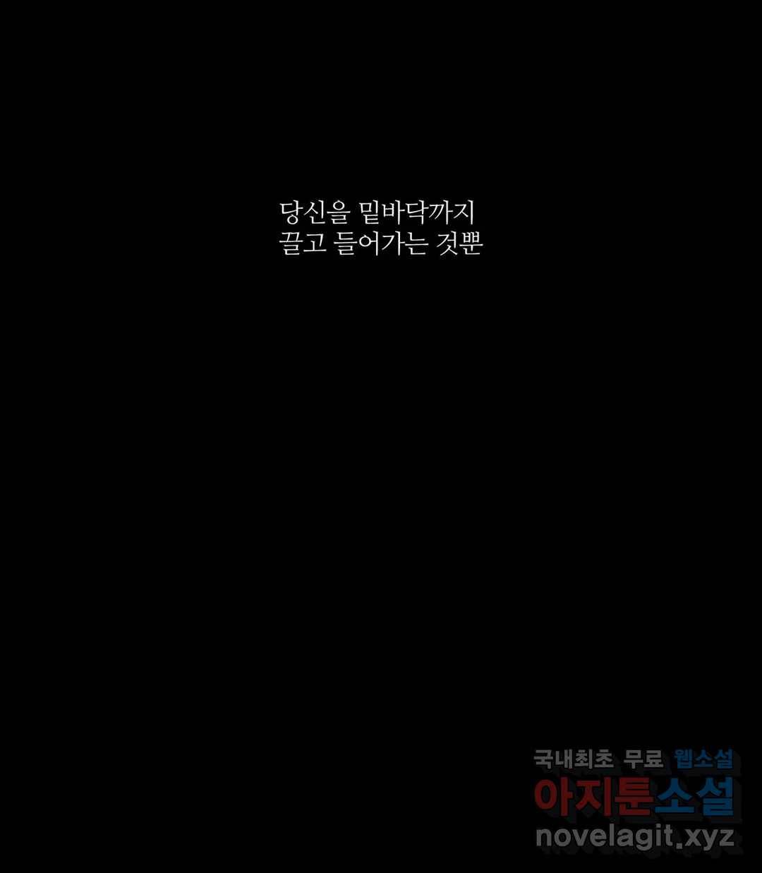 천지해 480화 과거편 천년전쟁 3화 16