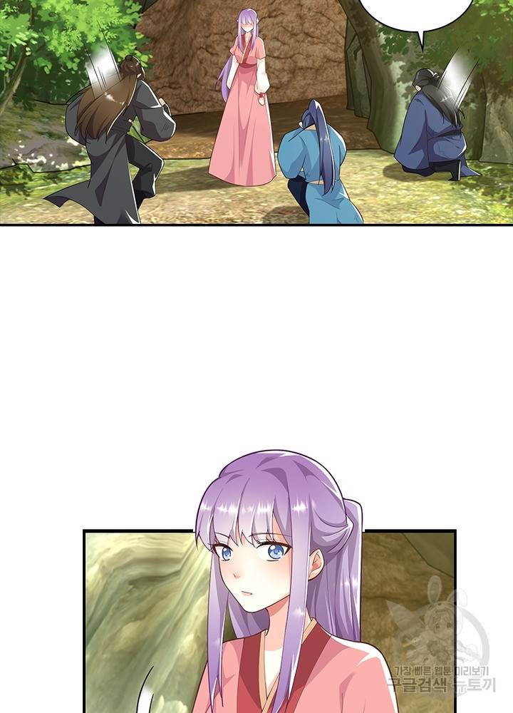 과로환생전기 51화 13