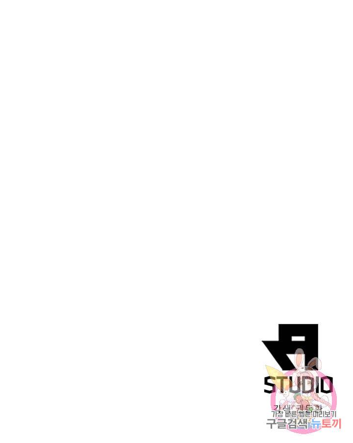 과로환생전기 51화 79
