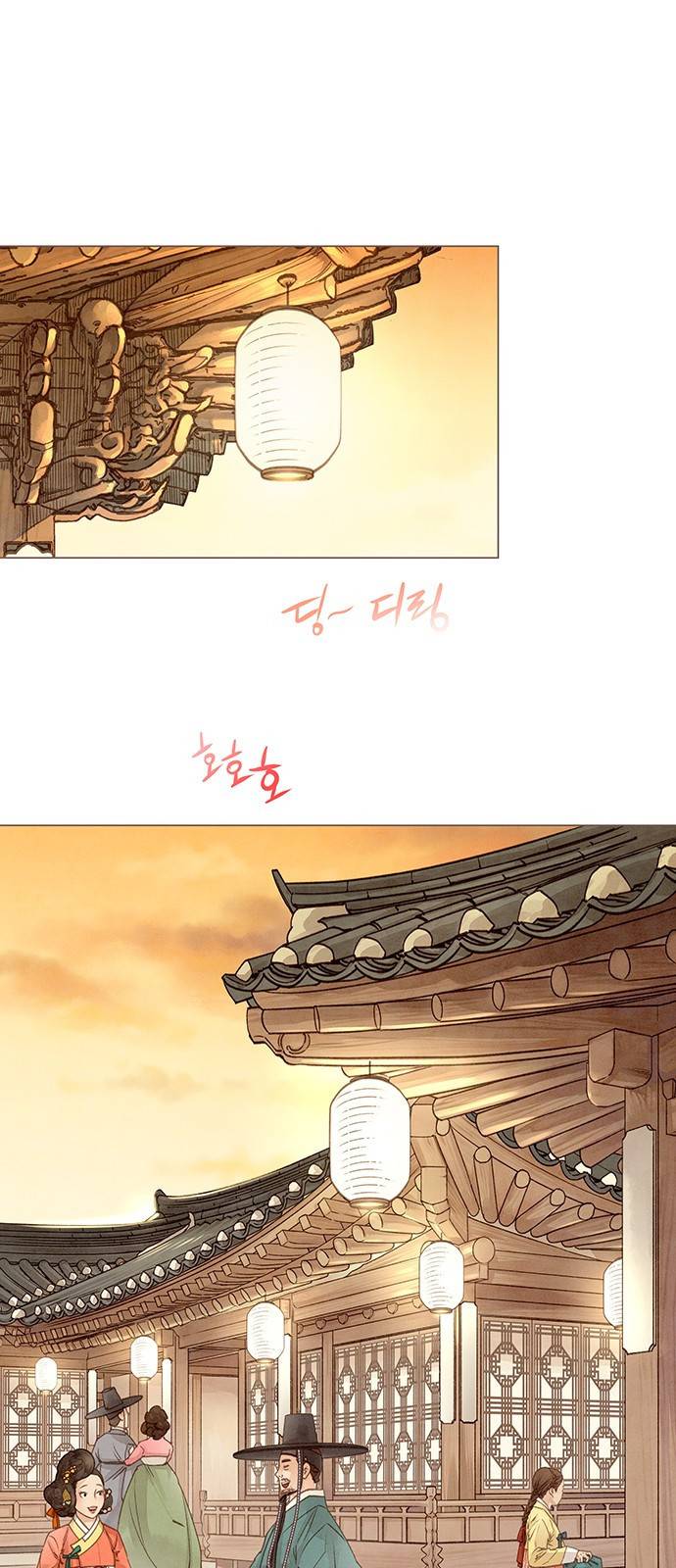 홍 의관의 은밀한 비밀 1화 1
