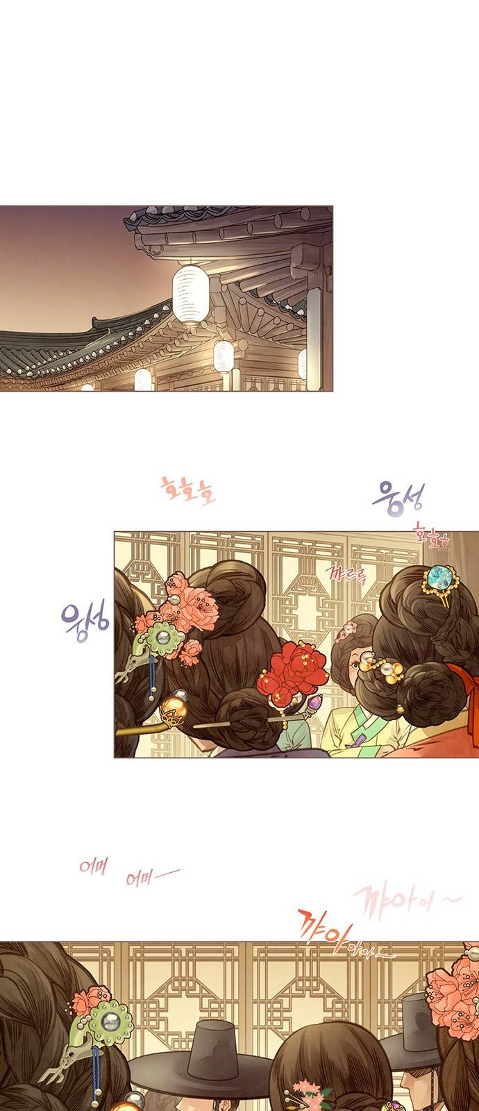 홍 의관의 은밀한 비밀 1화 38