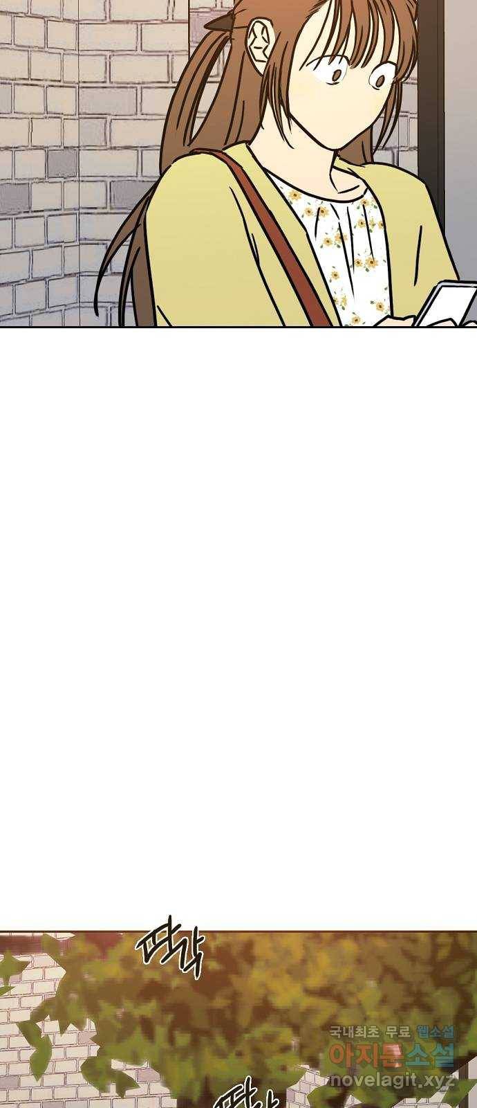 랑데뷰 42화 기만의 기술(2) 2