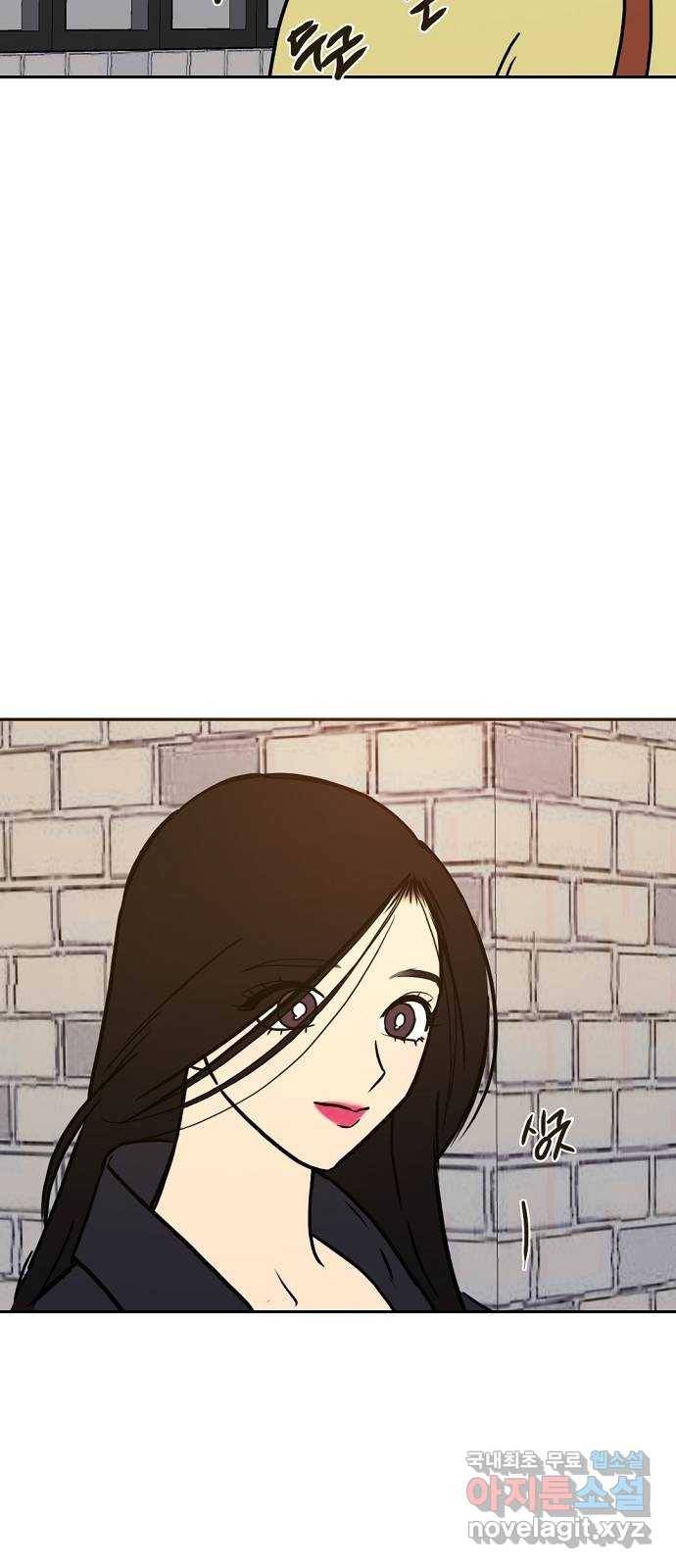 랑데뷰 42화 기만의 기술(2) 4