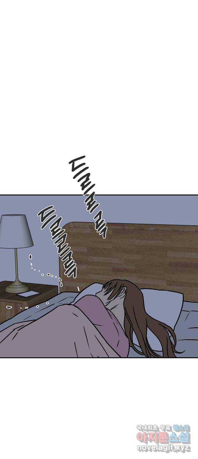 랑데뷰 42화 기만의 기술(2) 26