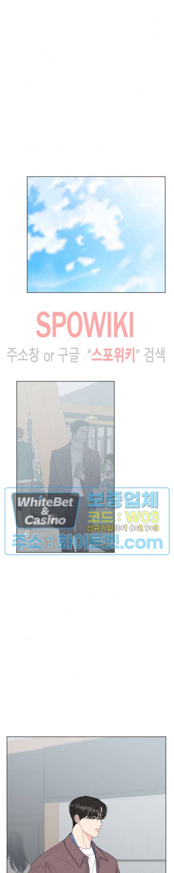 희대의 내연남 40화 7
