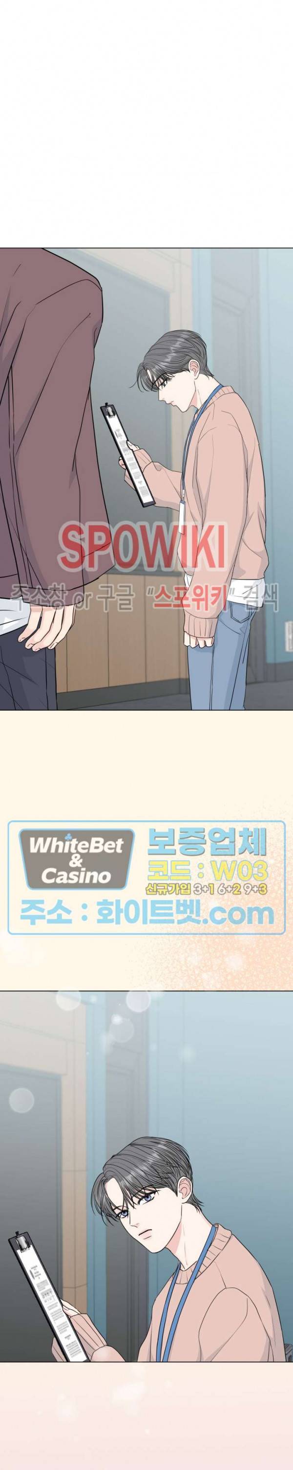 희대의 내연남 40화 11