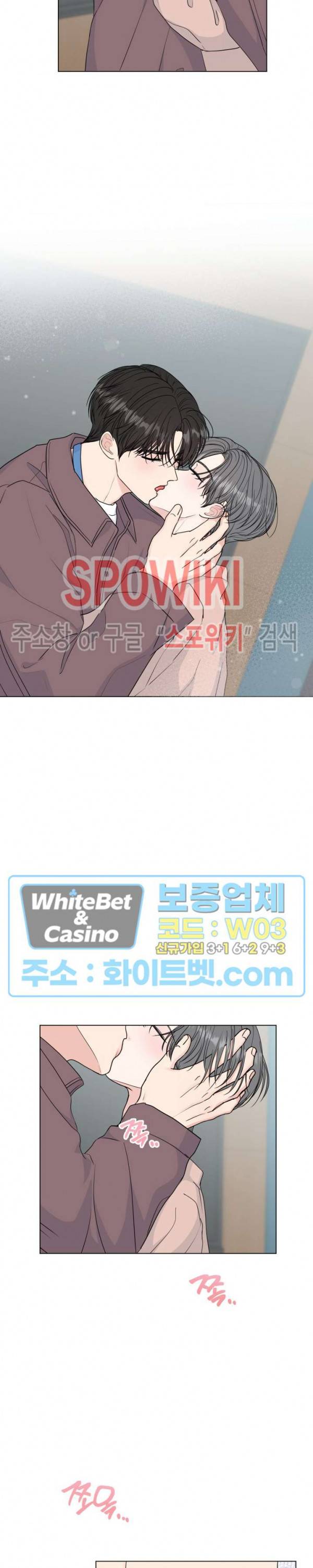 희대의 내연남 40화 18