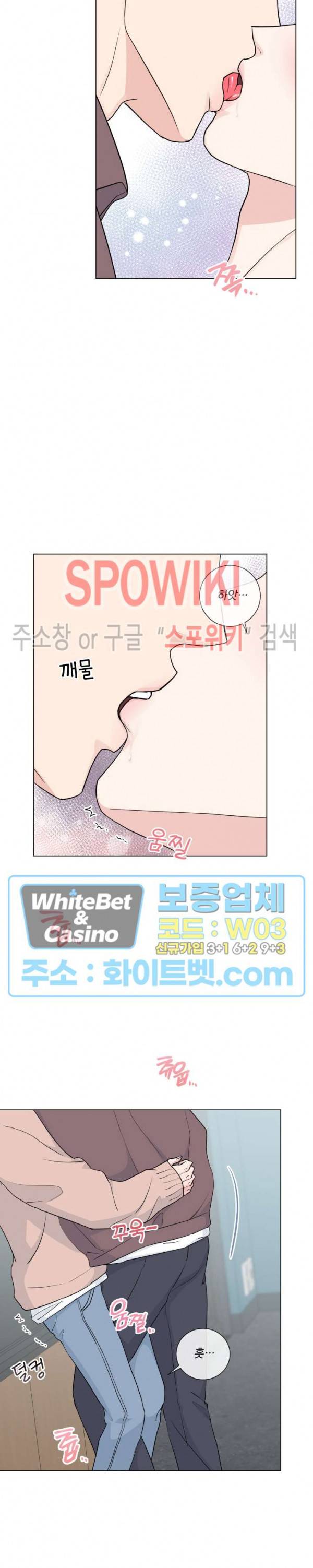 희대의 내연남 40화 19