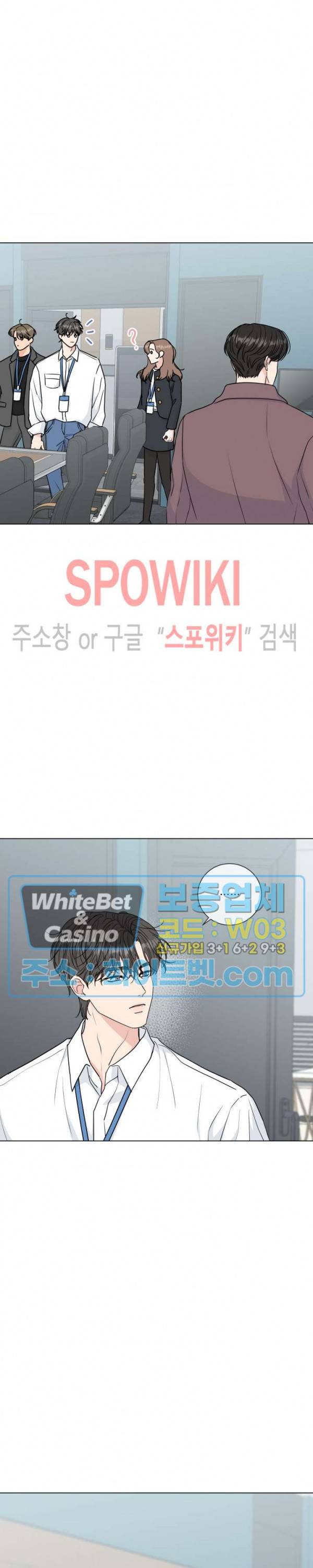 희대의 내연남 40화 22