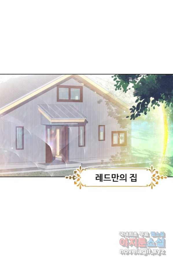 빛의 후예 91화 3