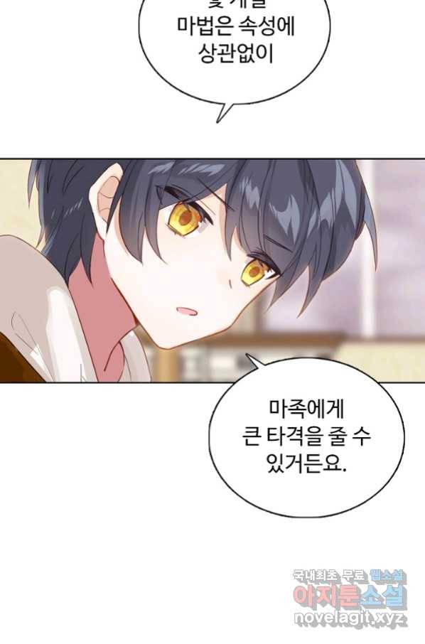 빛의 후예 91화 13