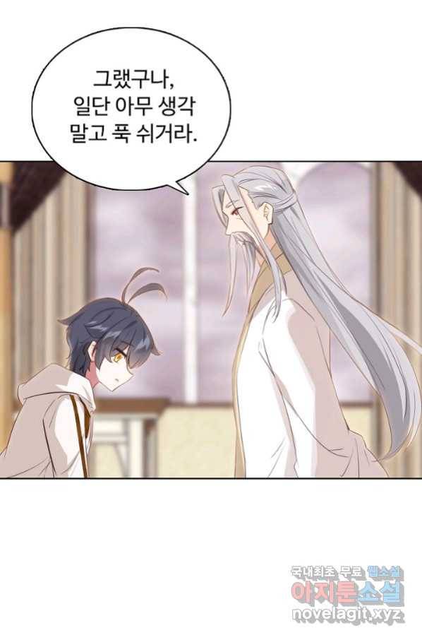 빛의 후예 91화 14