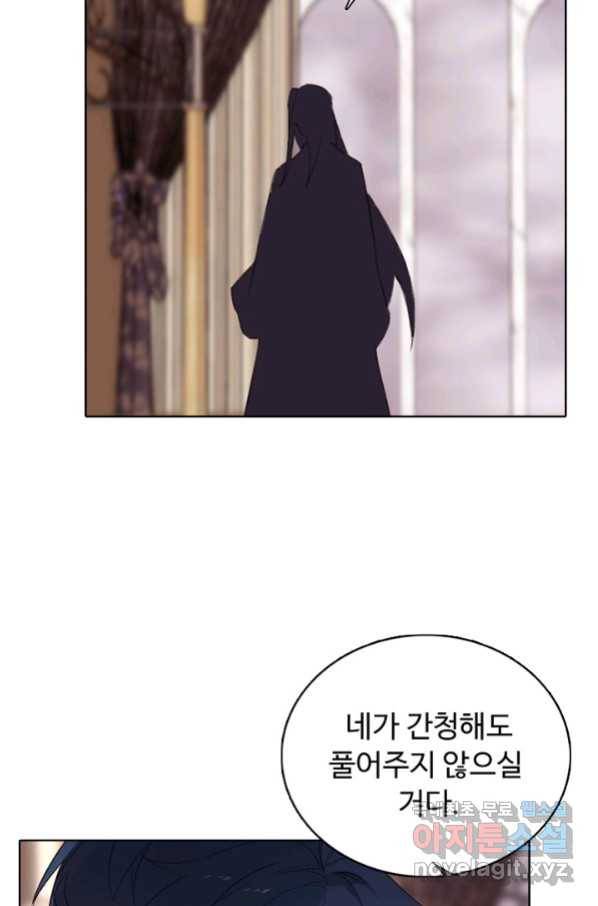 빛의 후예 91화 17