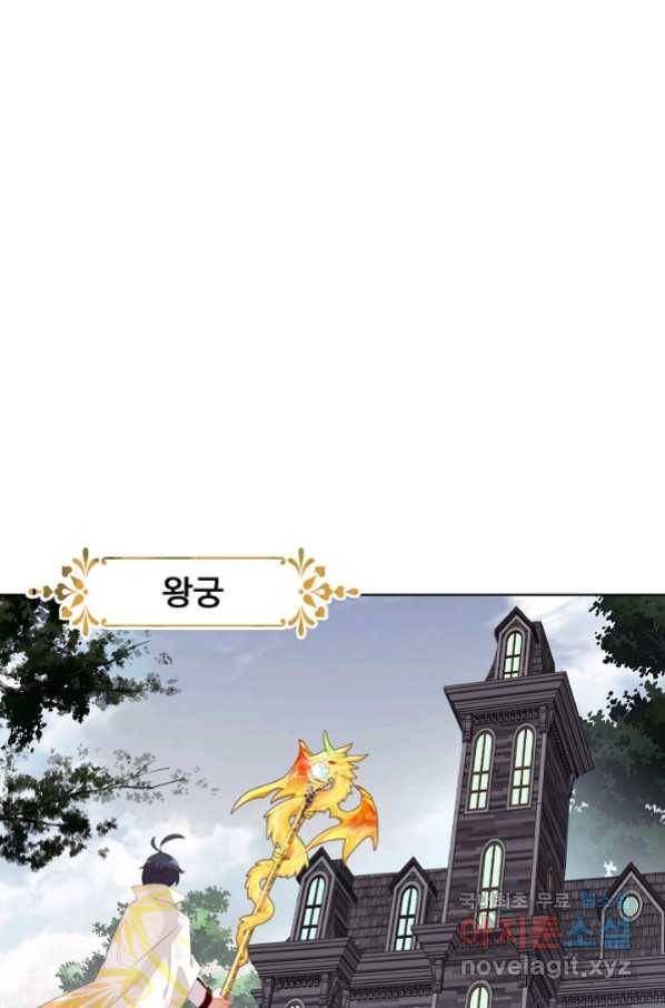 빛의 후예 91화 24