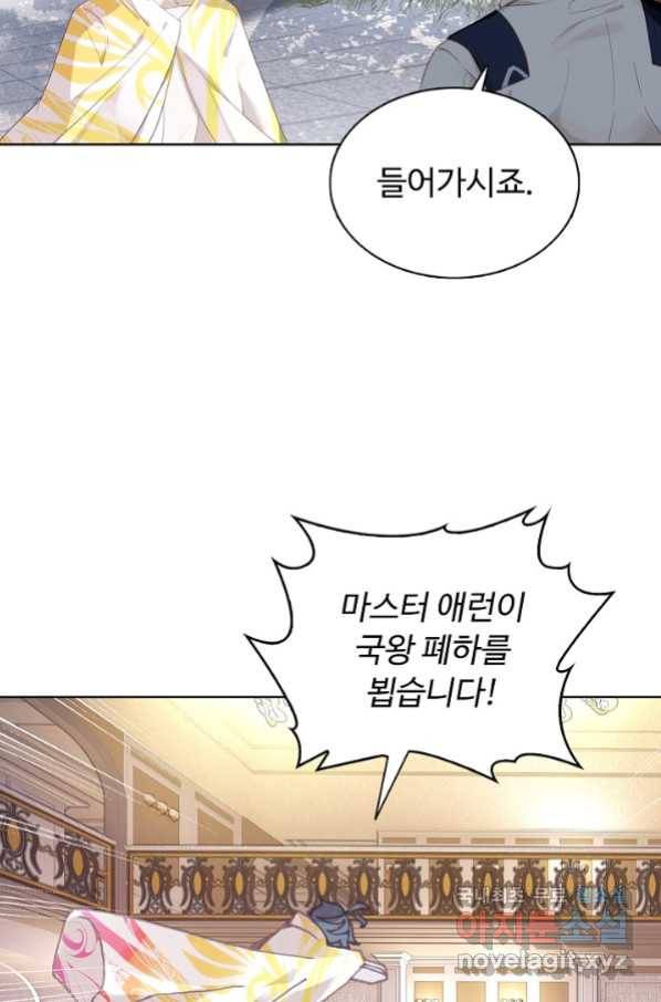 빛의 후예 91화 26