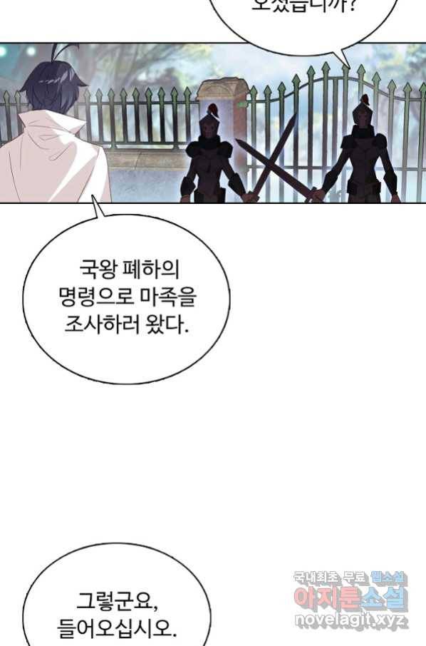 빛의 후예 91화 39