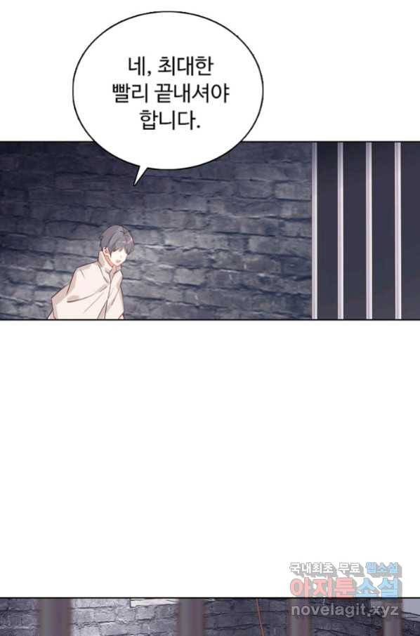 빛의 후예 91화 43