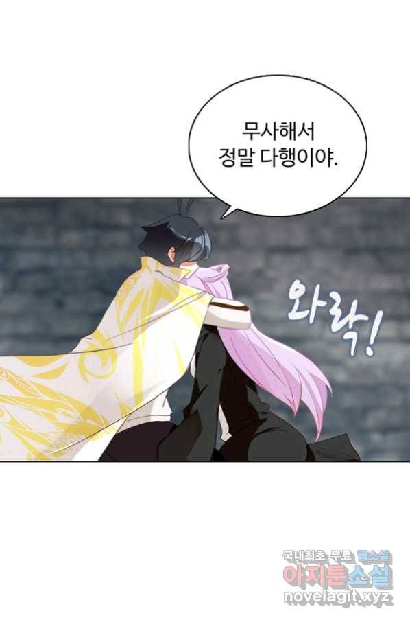빛의 후예 91화 49
