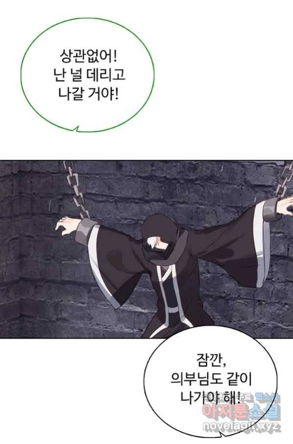 빛의 후예 91화 51