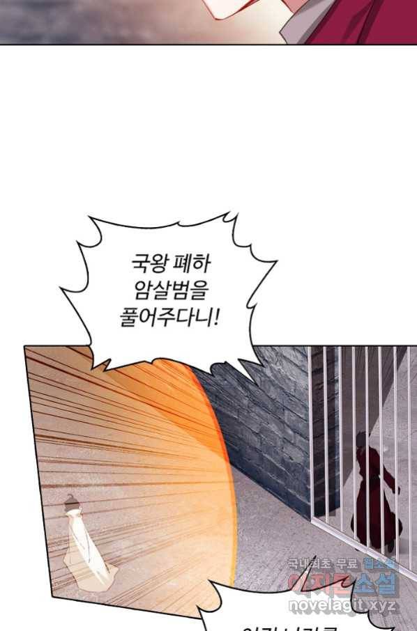 빛의 후예 91화 54