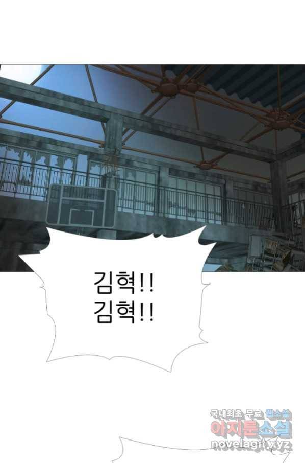 고교최강 74화 8