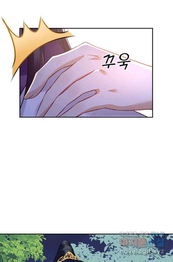 사월이 다시 오면 112화 5