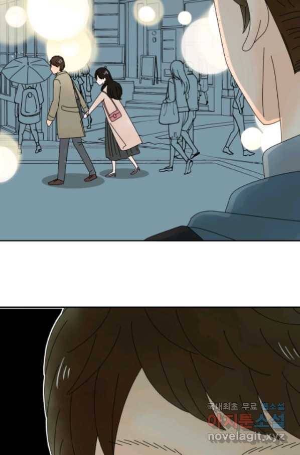 오늘 밤 어때? 123화 기분 전환 7