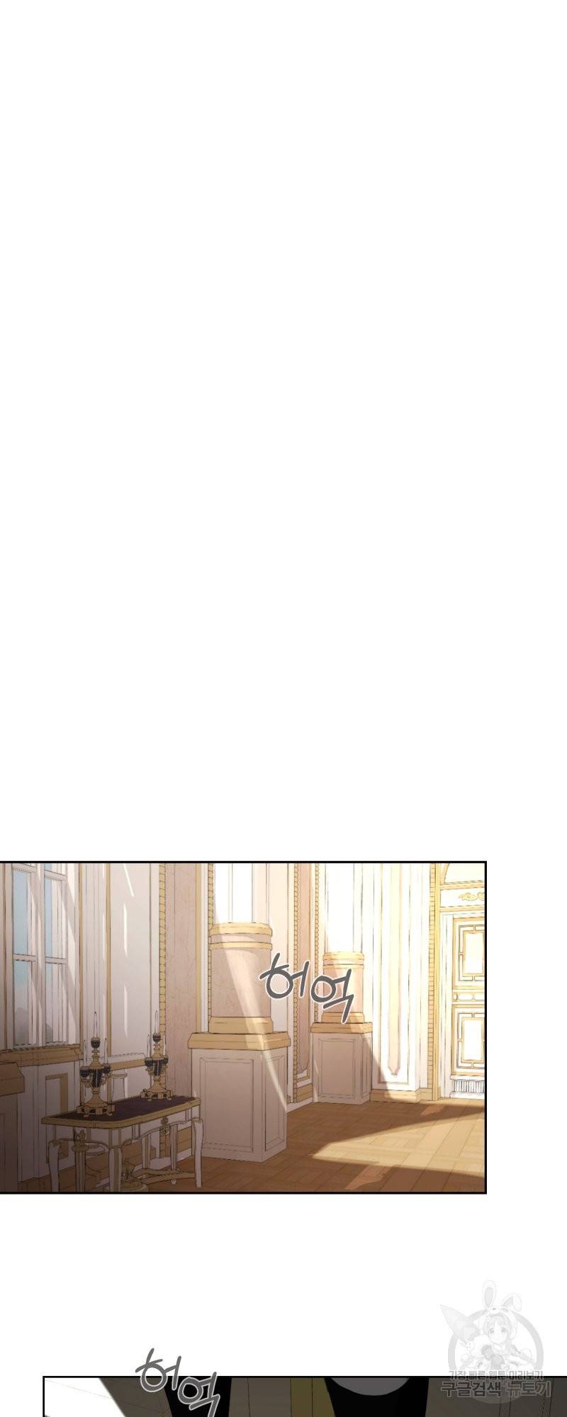 악역은 곱게 죽고 싶다 18화 72