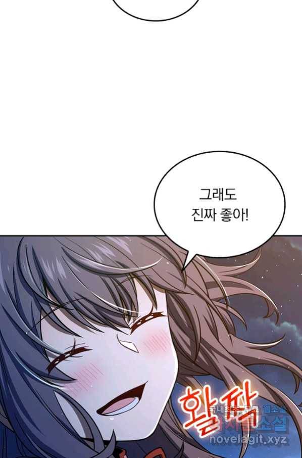 악역 플레이어는 강해지고 싶다 138화 2