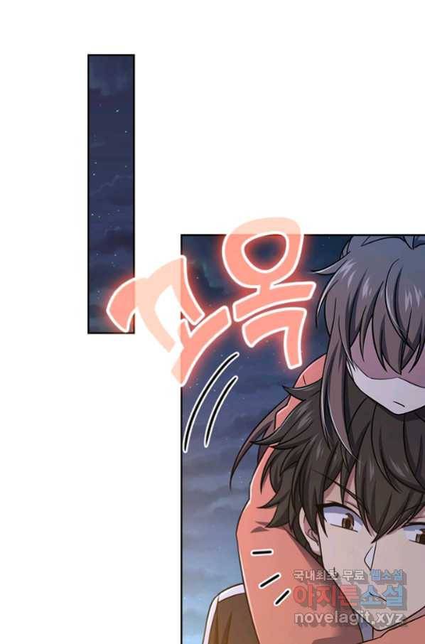 악역 플레이어는 강해지고 싶다 138화 19