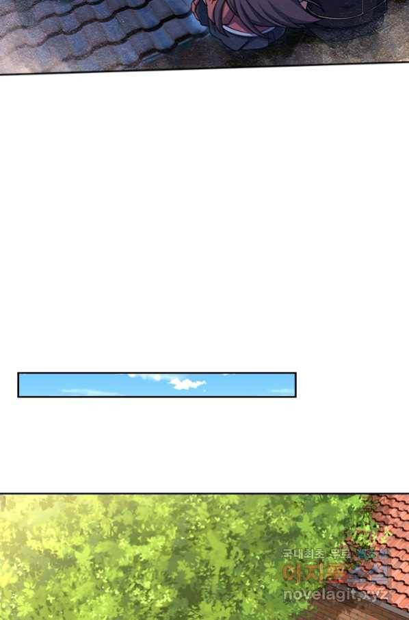 악역 플레이어는 강해지고 싶다 138화 32