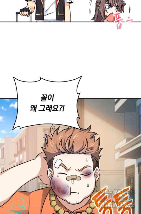 악역 플레이어는 강해지고 싶다 138화 40