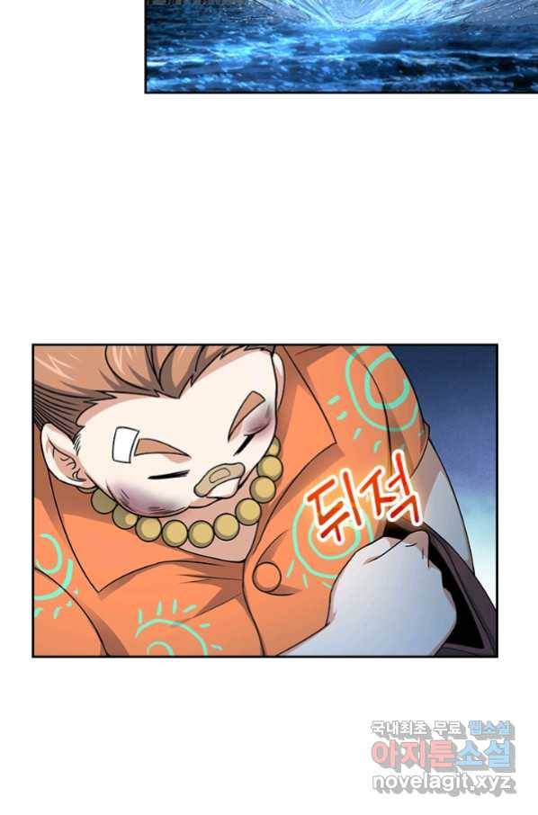 악역 플레이어는 강해지고 싶다 138화 66