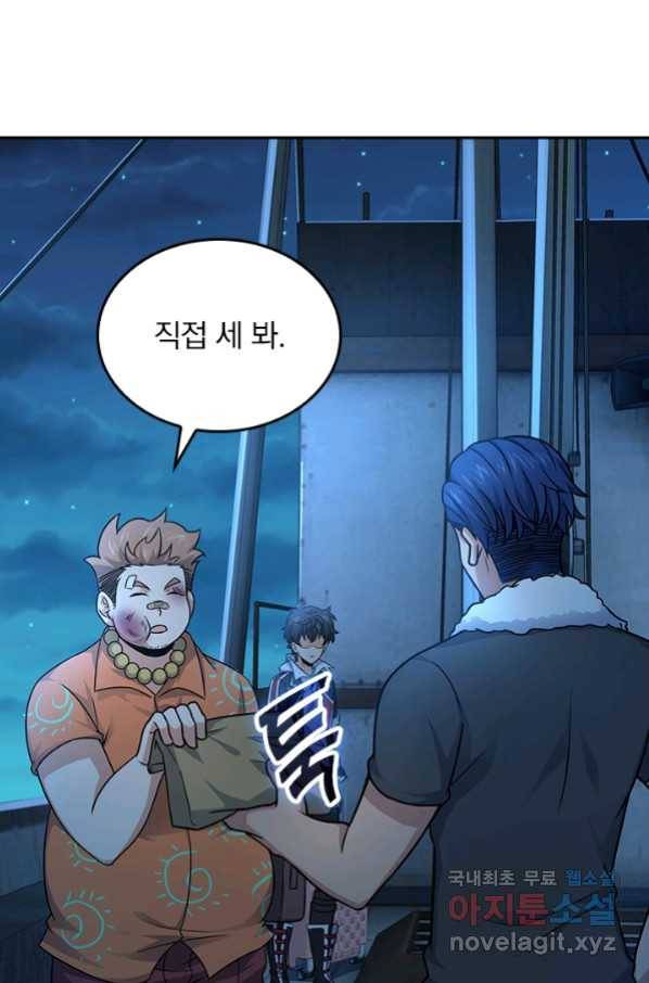 악역 플레이어는 강해지고 싶다 138화 67
