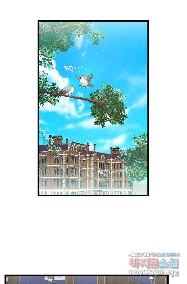 환골탈태 167화 7