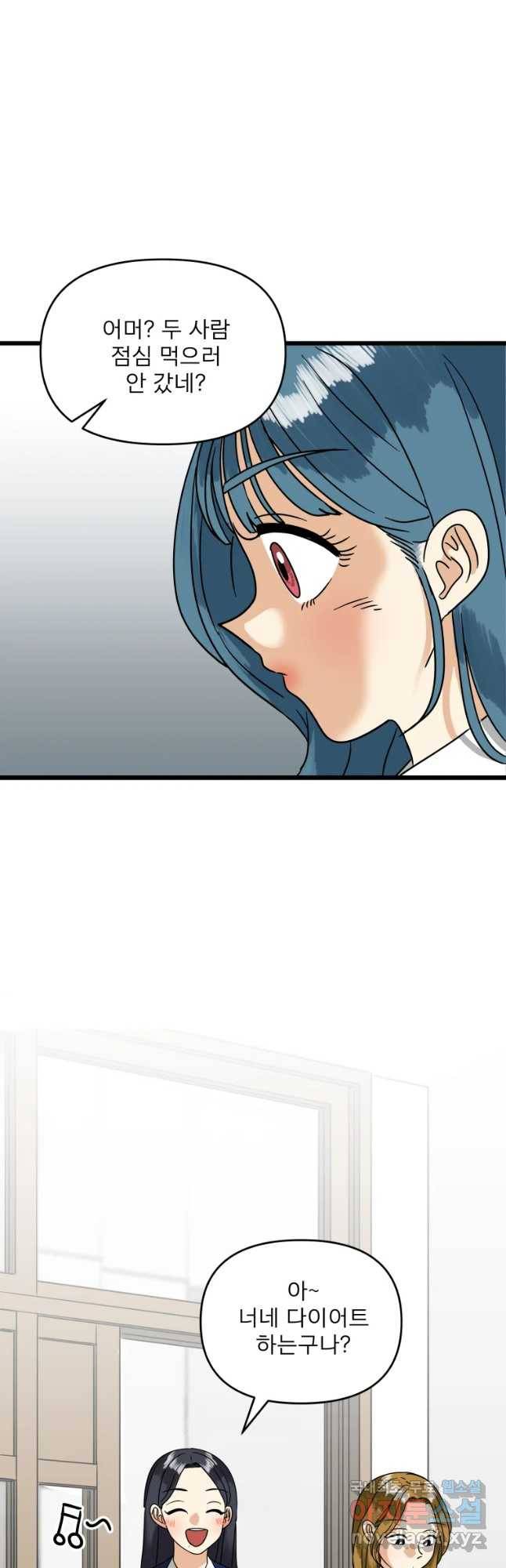 안젤리카 6화 26