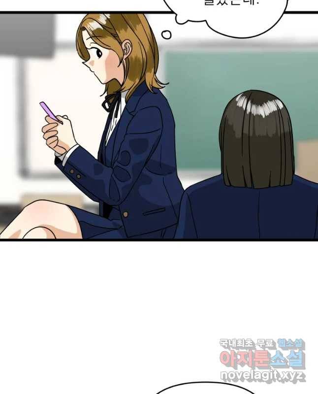 안젤리카 6화 30
