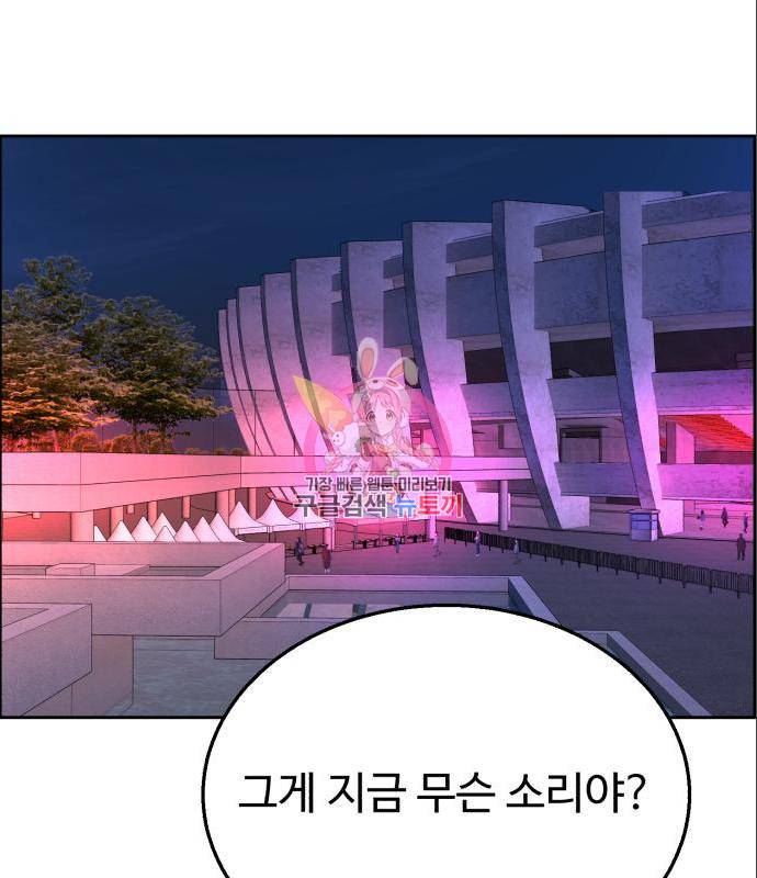 디나운스 23화 1