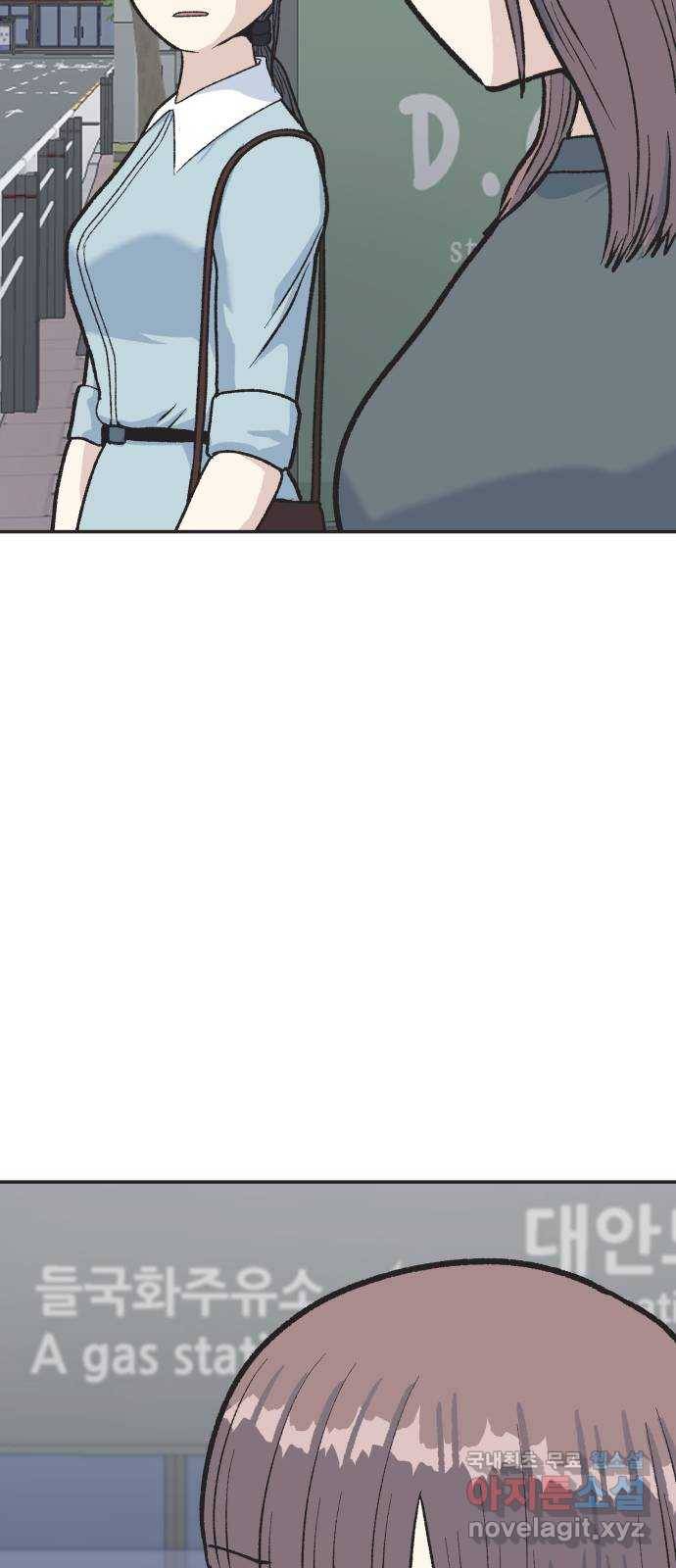 파견체 21화 로로의 마녀 18