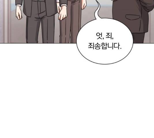 슈퍼스타 천대리 31화 13