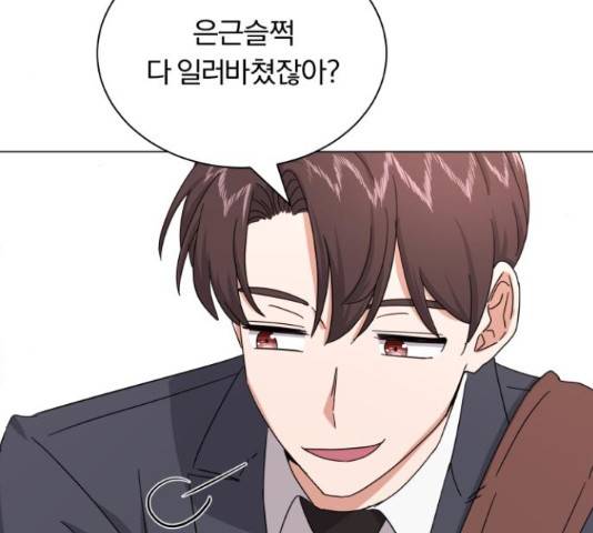 슈퍼스타 천대리 31화 48