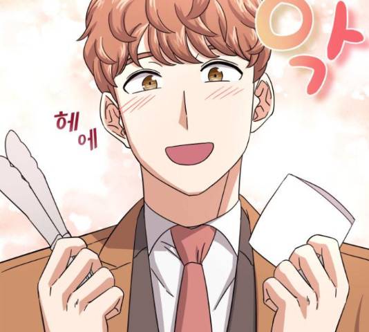 슈퍼스타 천대리 31화 74