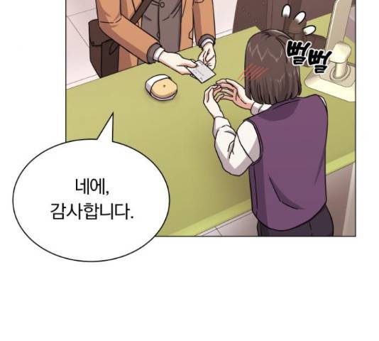 슈퍼스타 천대리 31화 86